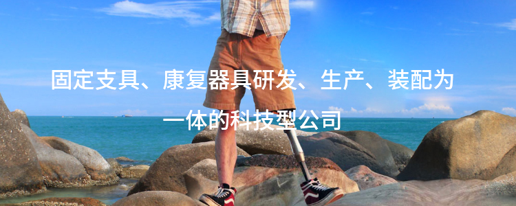 武漢矯形器價(jià)格